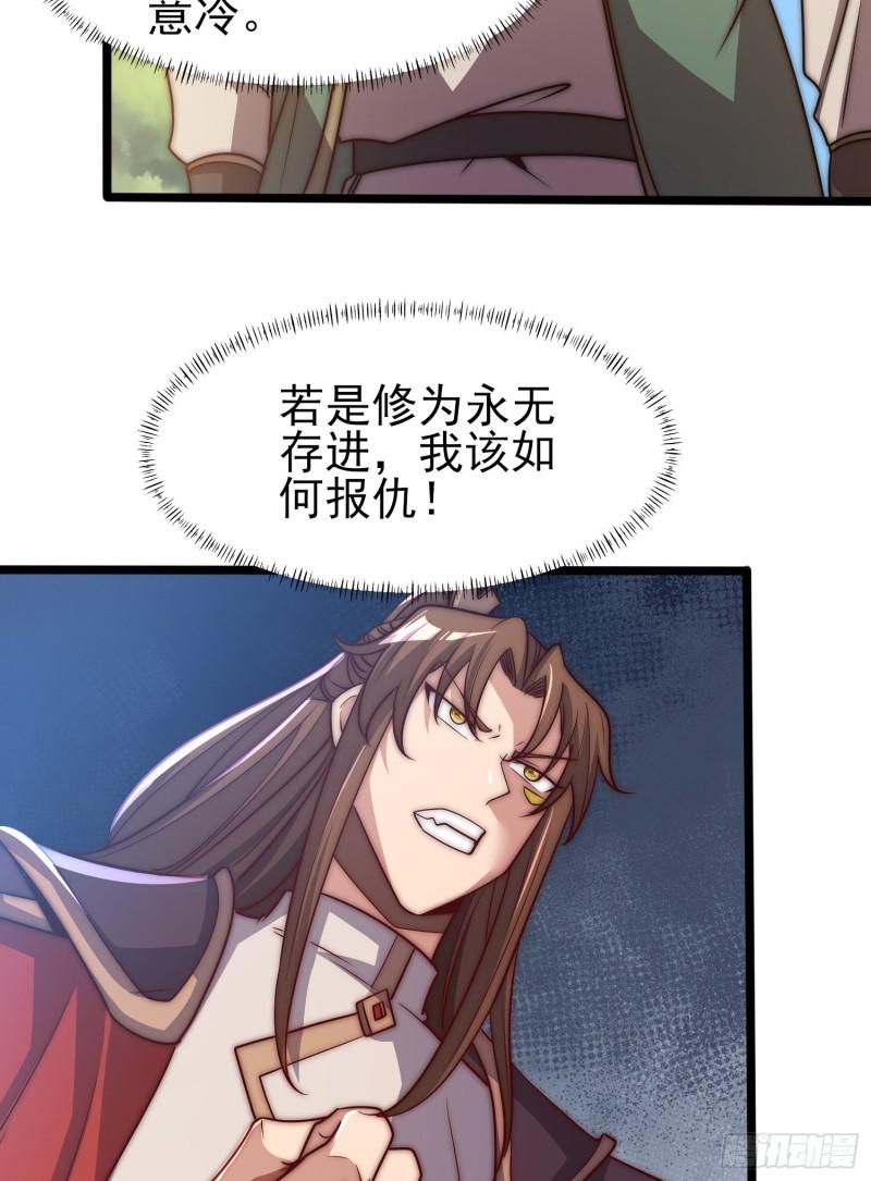 第310话 我七你三9