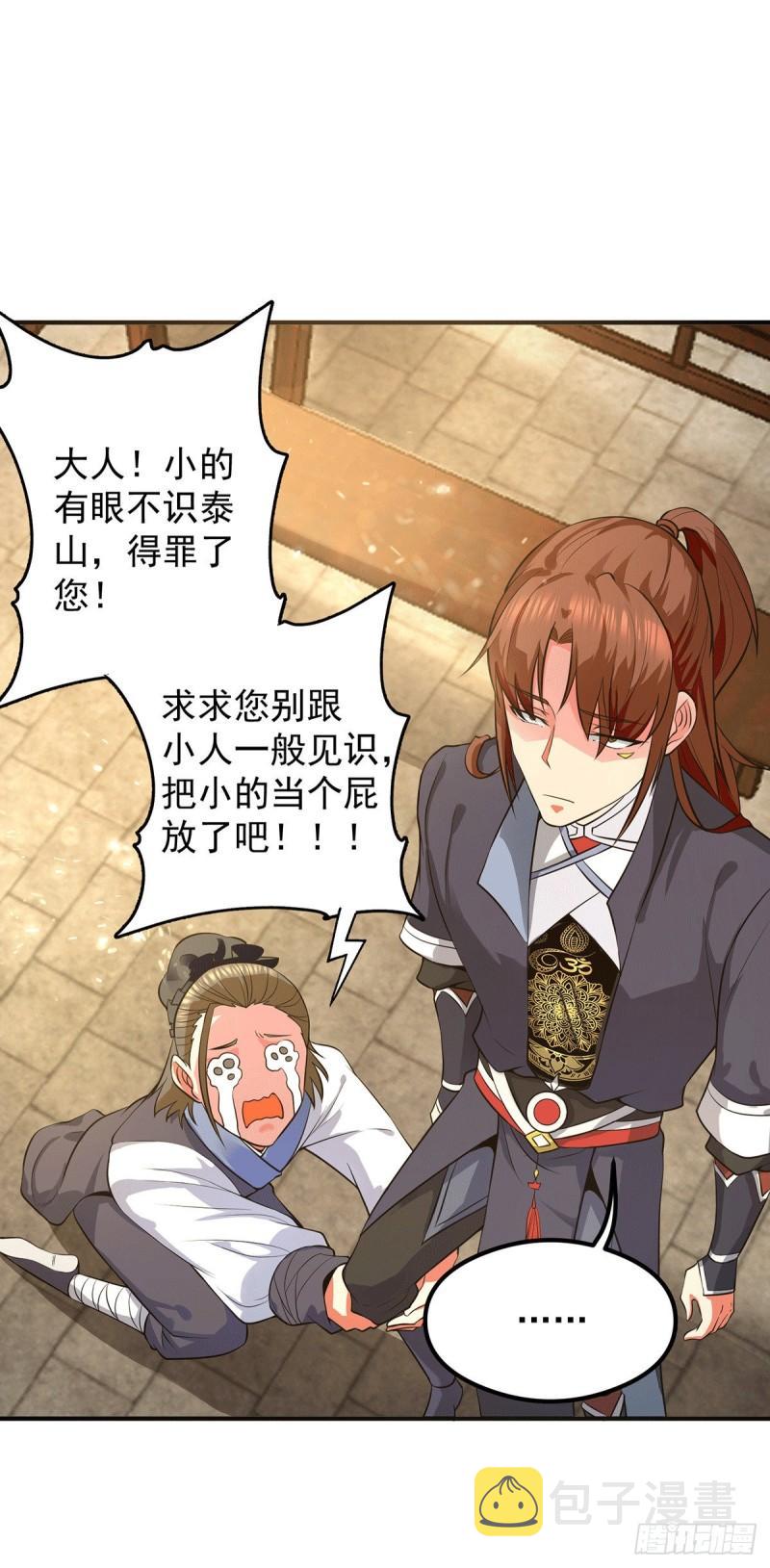 第128话 若要战，那便战！1