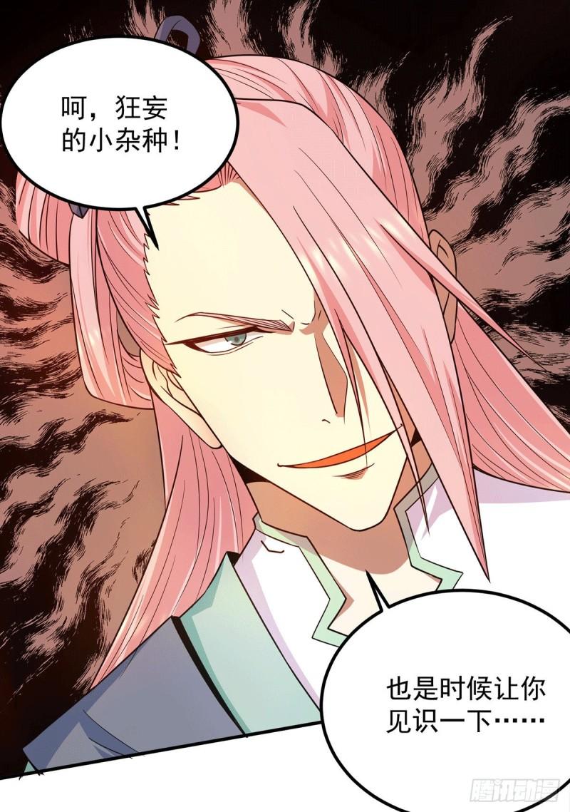 第111话 真正的江家人1