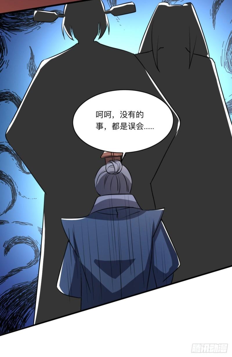 第290话 七等功绩25
