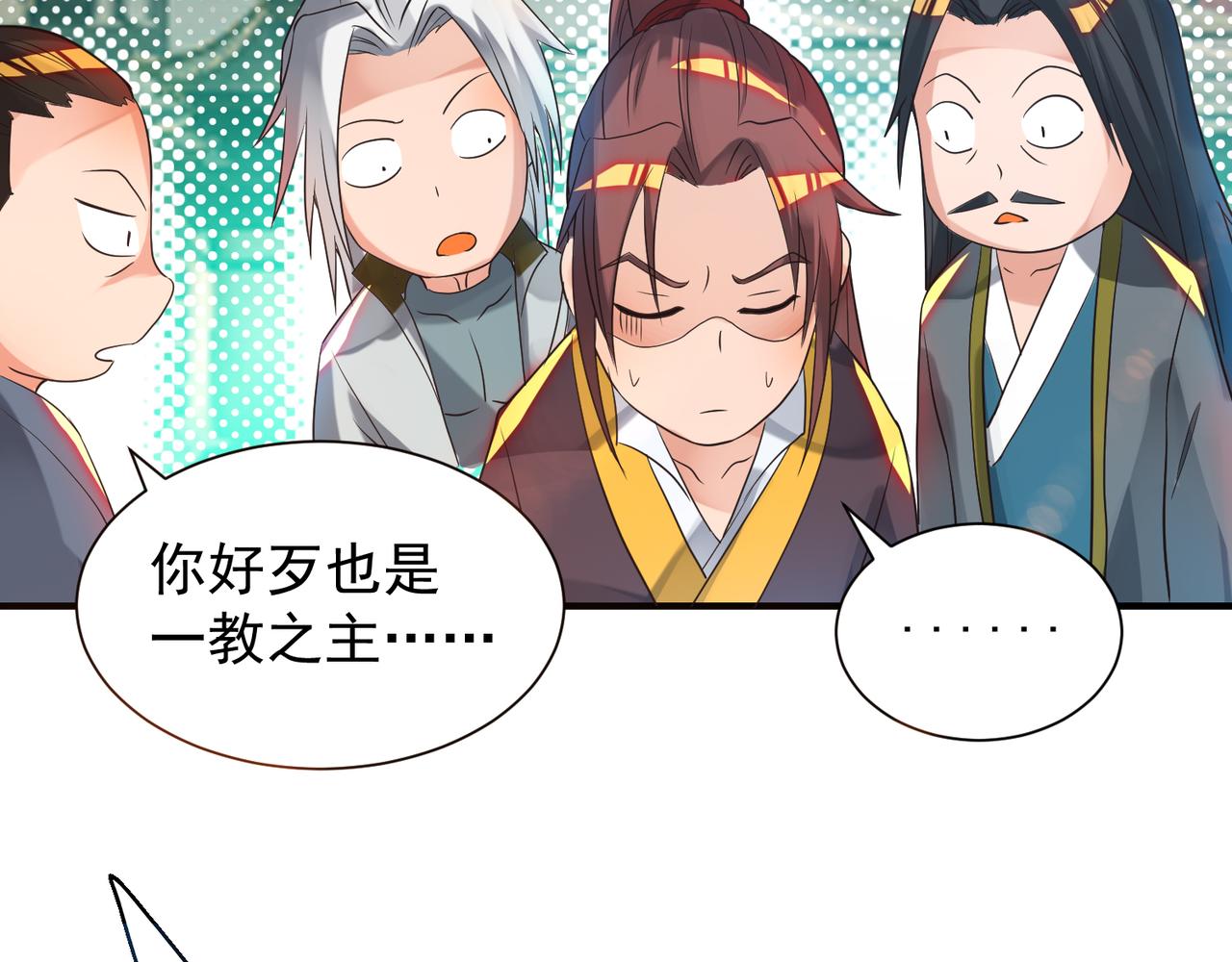 第14话 脱衣服吧230