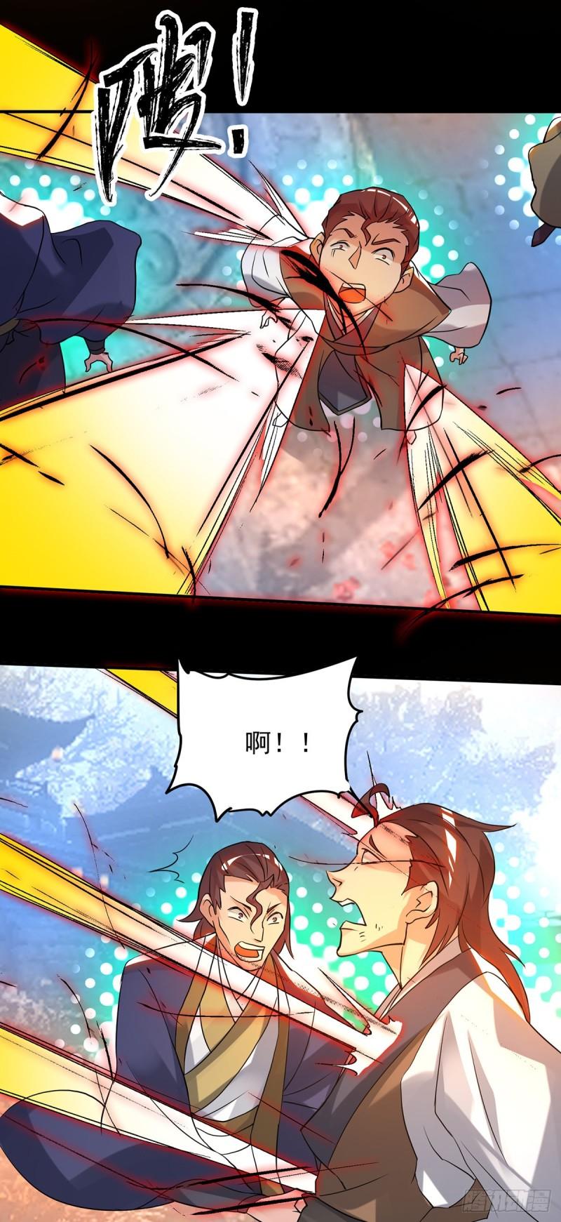 第40话 呵..正道宗门10