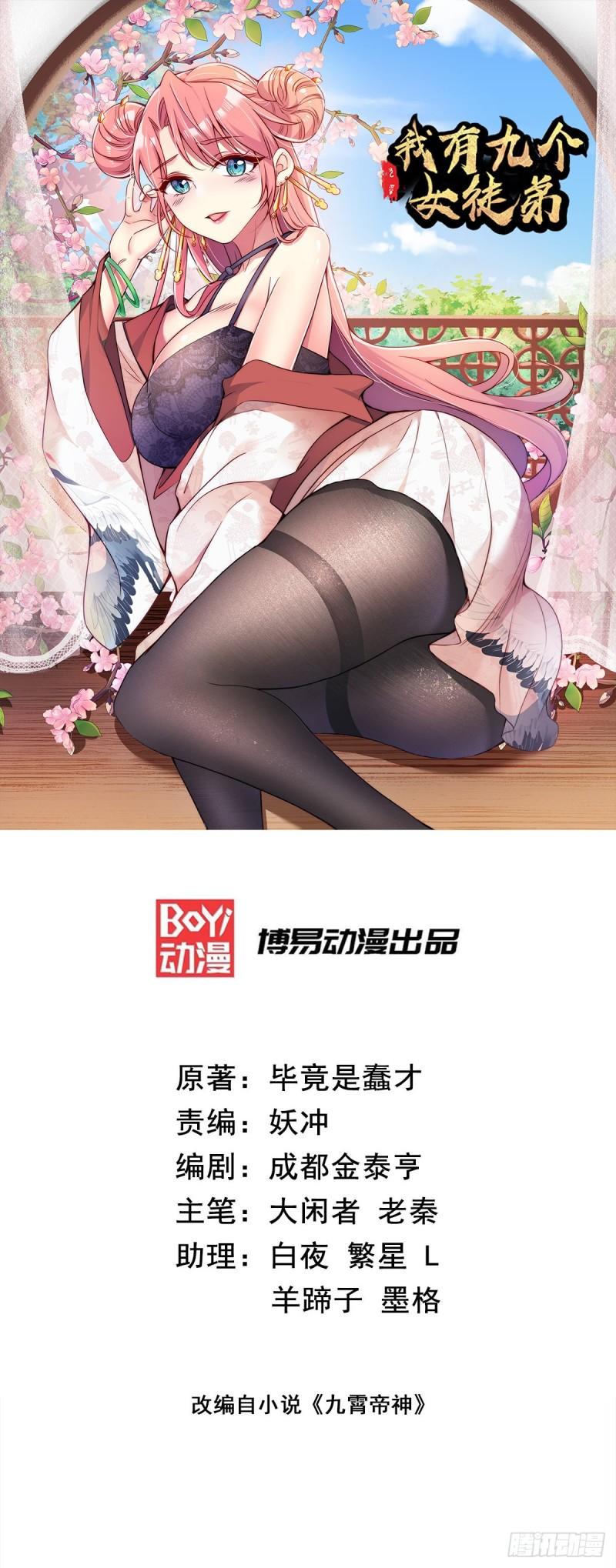 第219话 爲躲凶兽误入绝地0