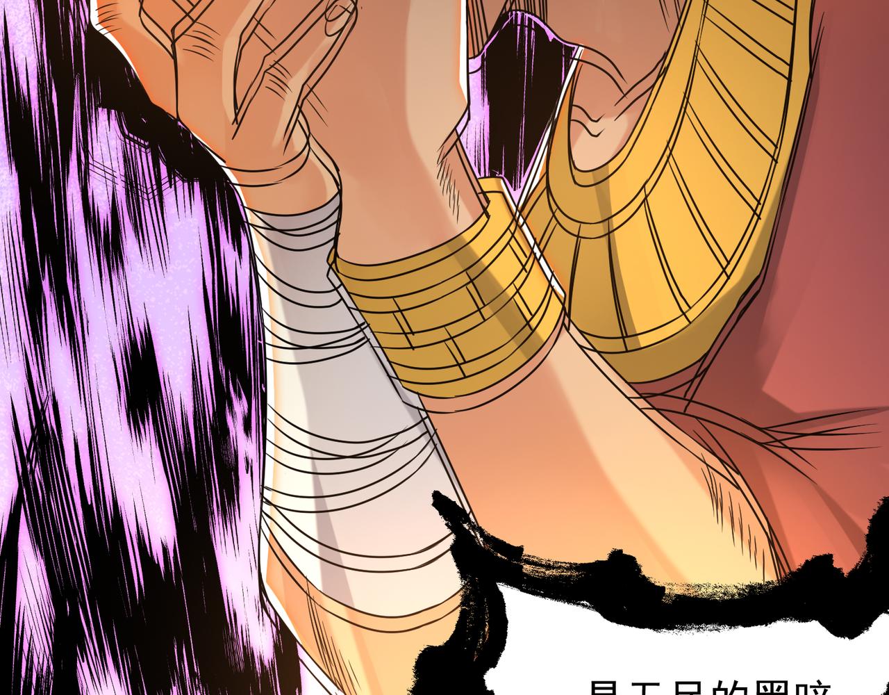 第64话 接近秘密？！79