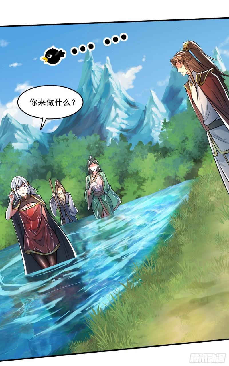 第316话 福地拆迁15