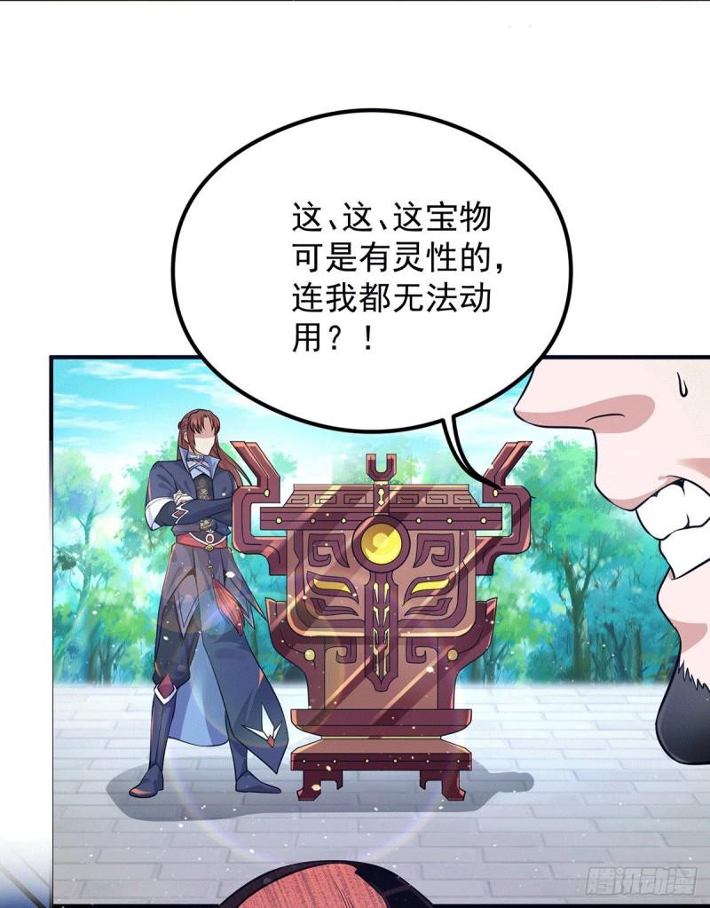 第131话 免战令我都要了23
