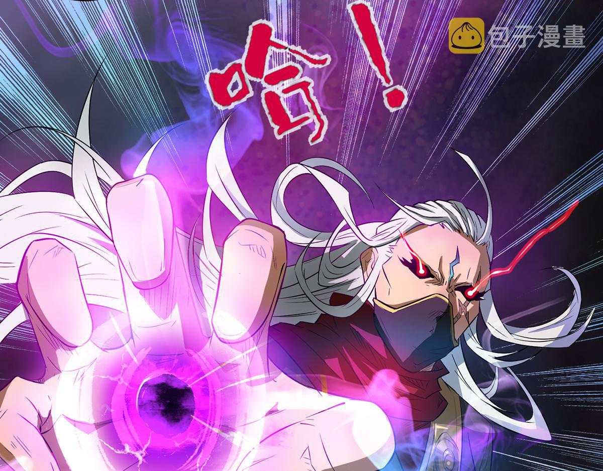 第2话 带路！83