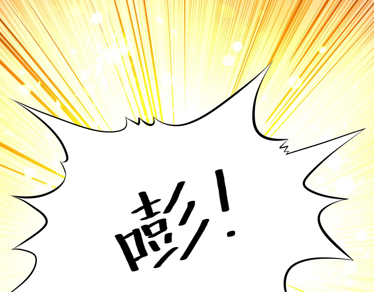 第5话 炉内生花！161