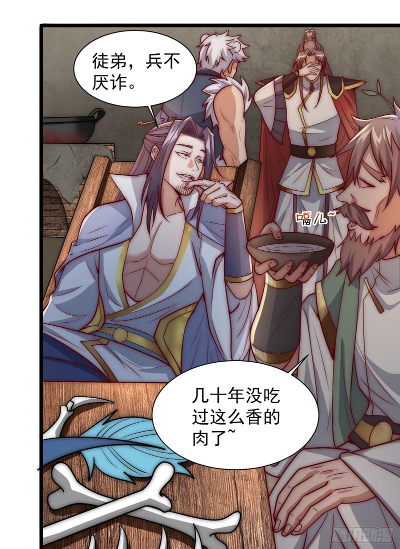 第307话 虎口夺食56