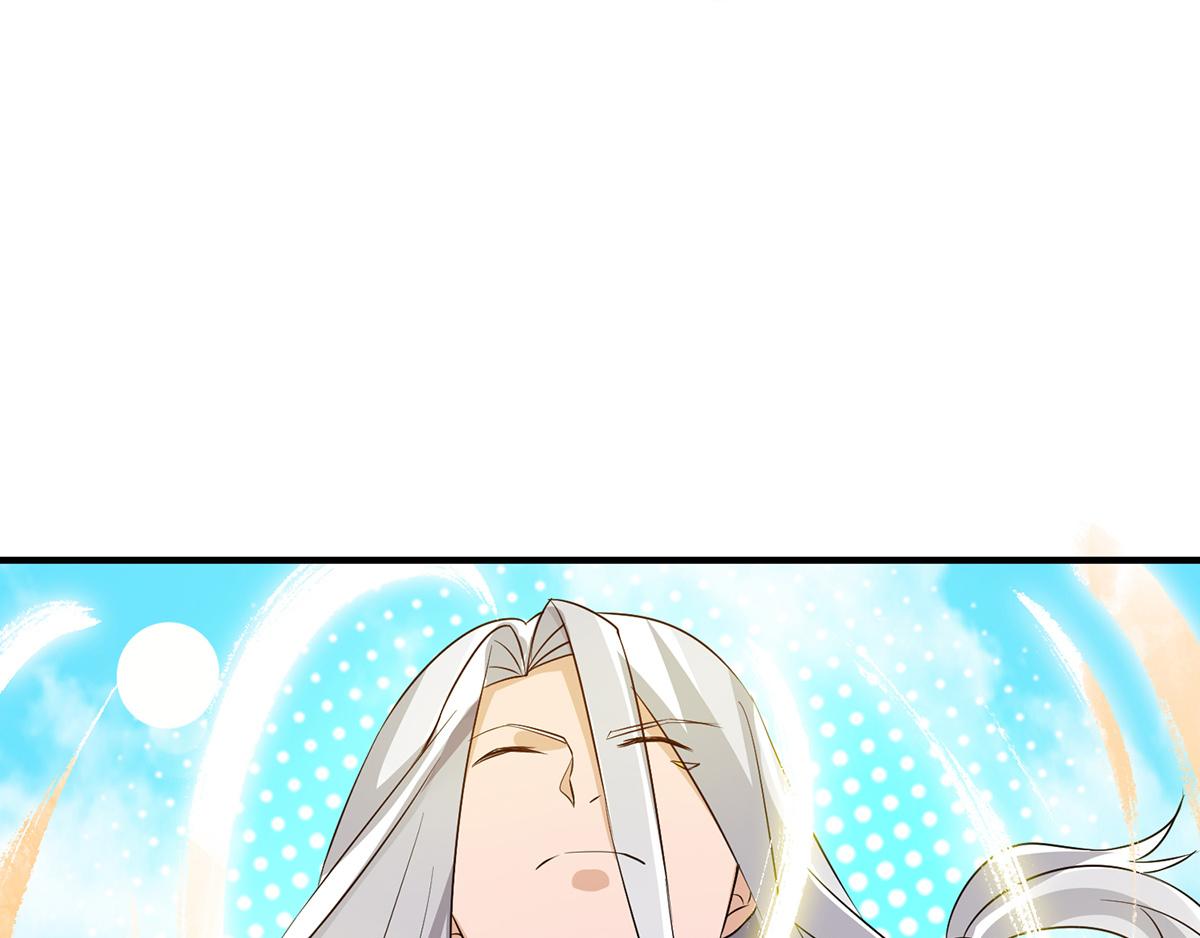 第69话 师傅人家灵气耗尽了~57
