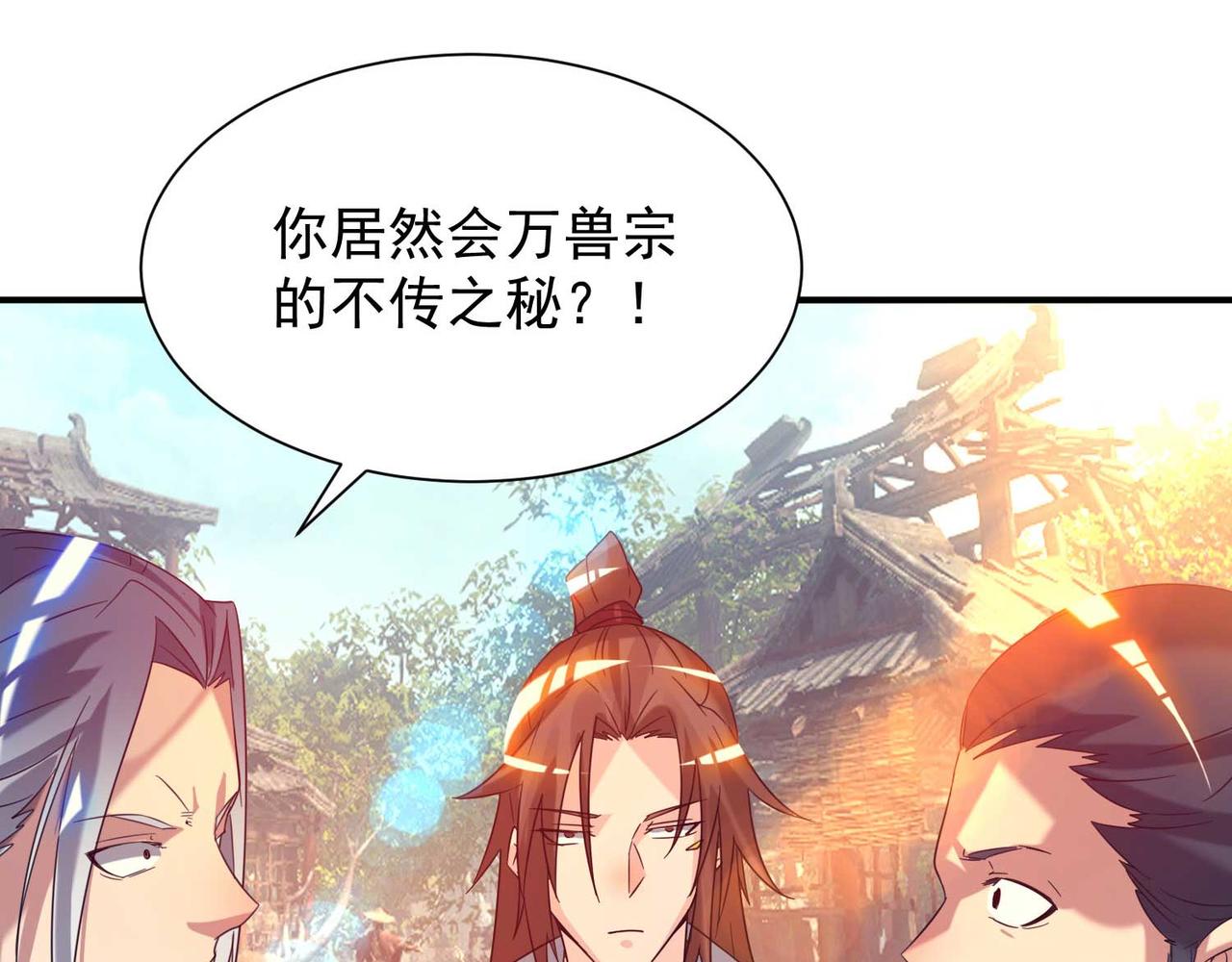 第11话 你也配？108