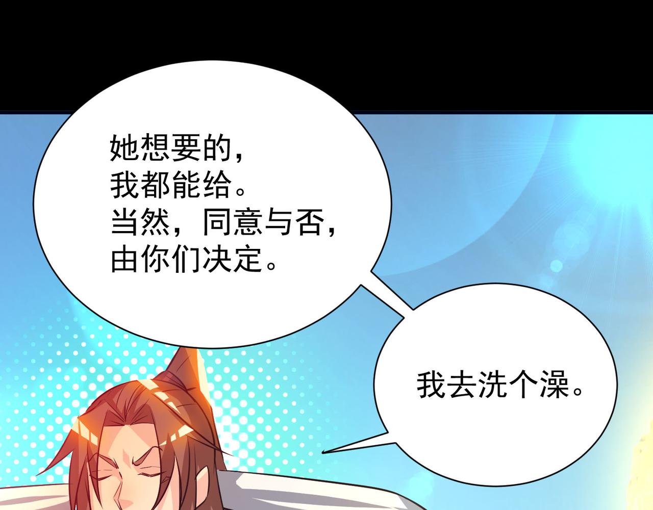 第14话 脱衣服吧237