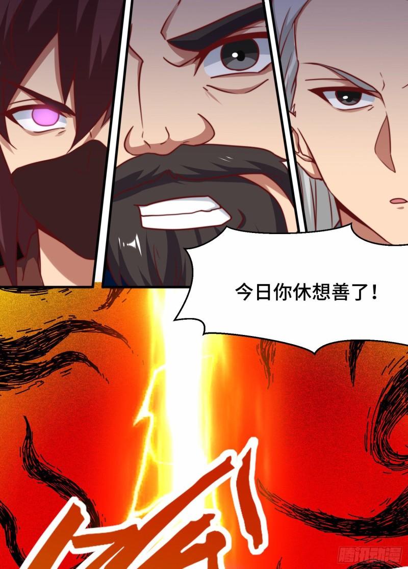 第279话 区区玄族弹指可灭6