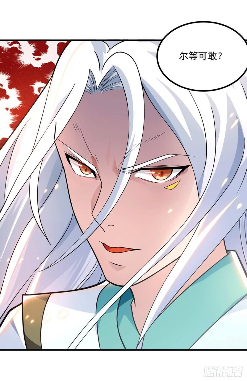 第184话 江辰霸气护长歌8