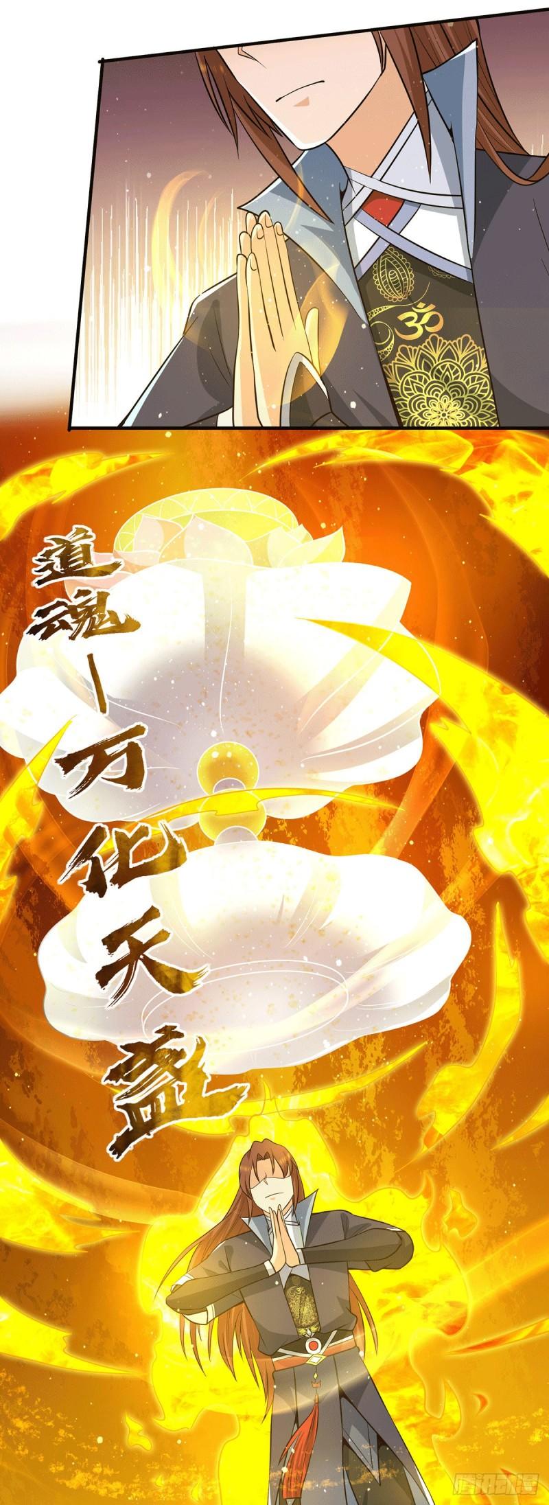 第156话 我的徒弟我保护！16