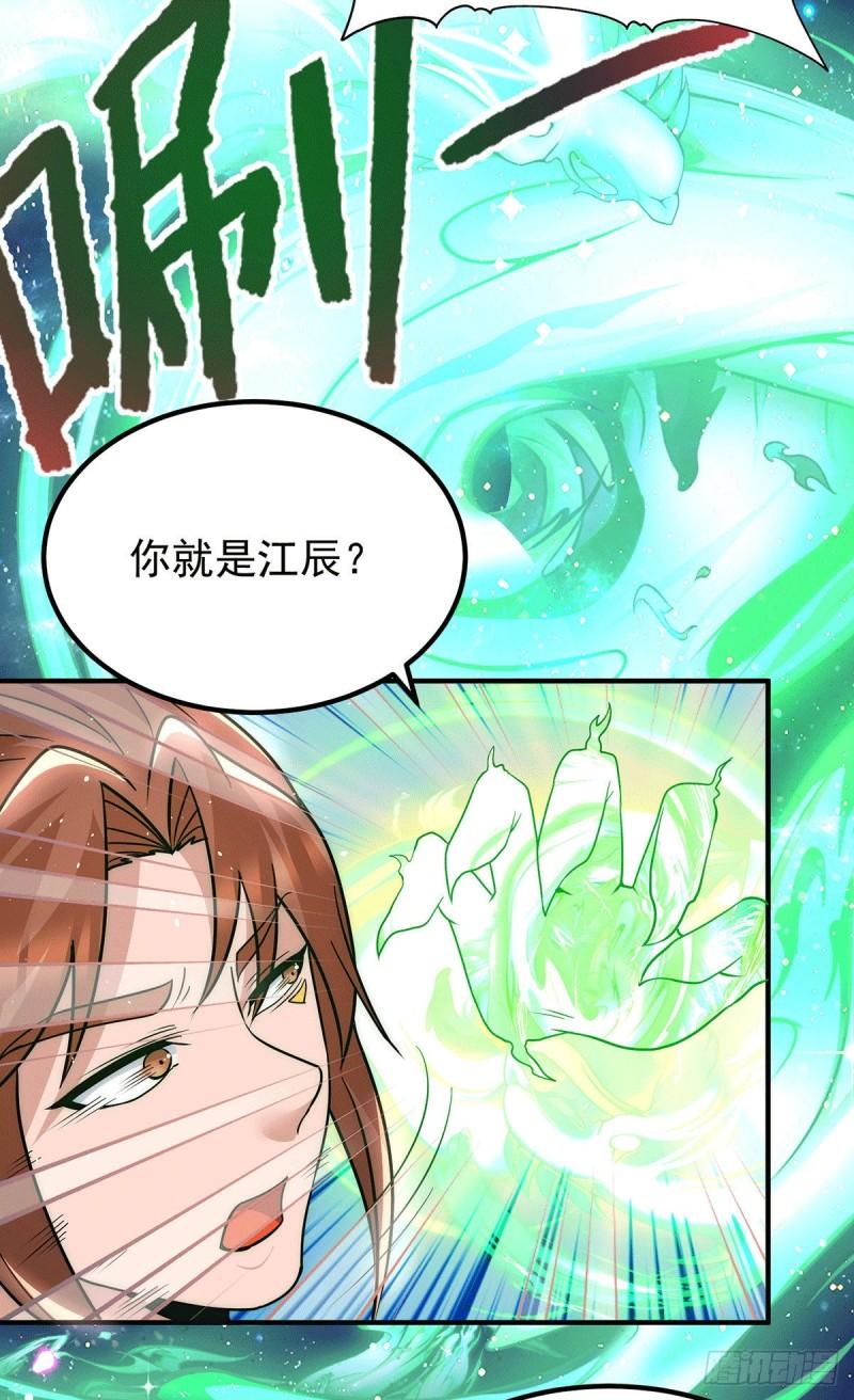 第213话 竟被一个屁打败！28
