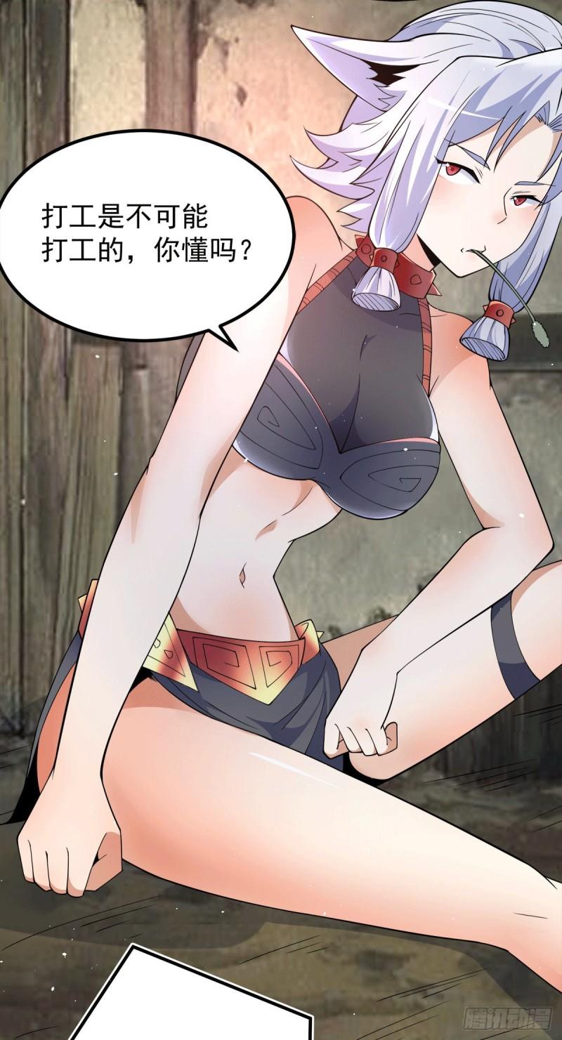 第246话 操蛋的轮回28
