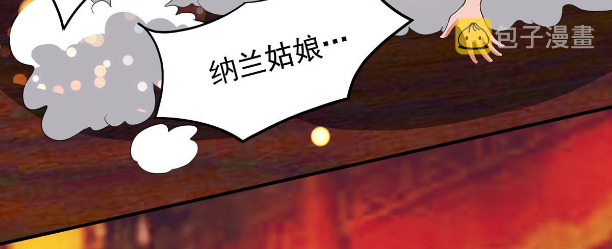 第60话 小弟弟娶我呀？56