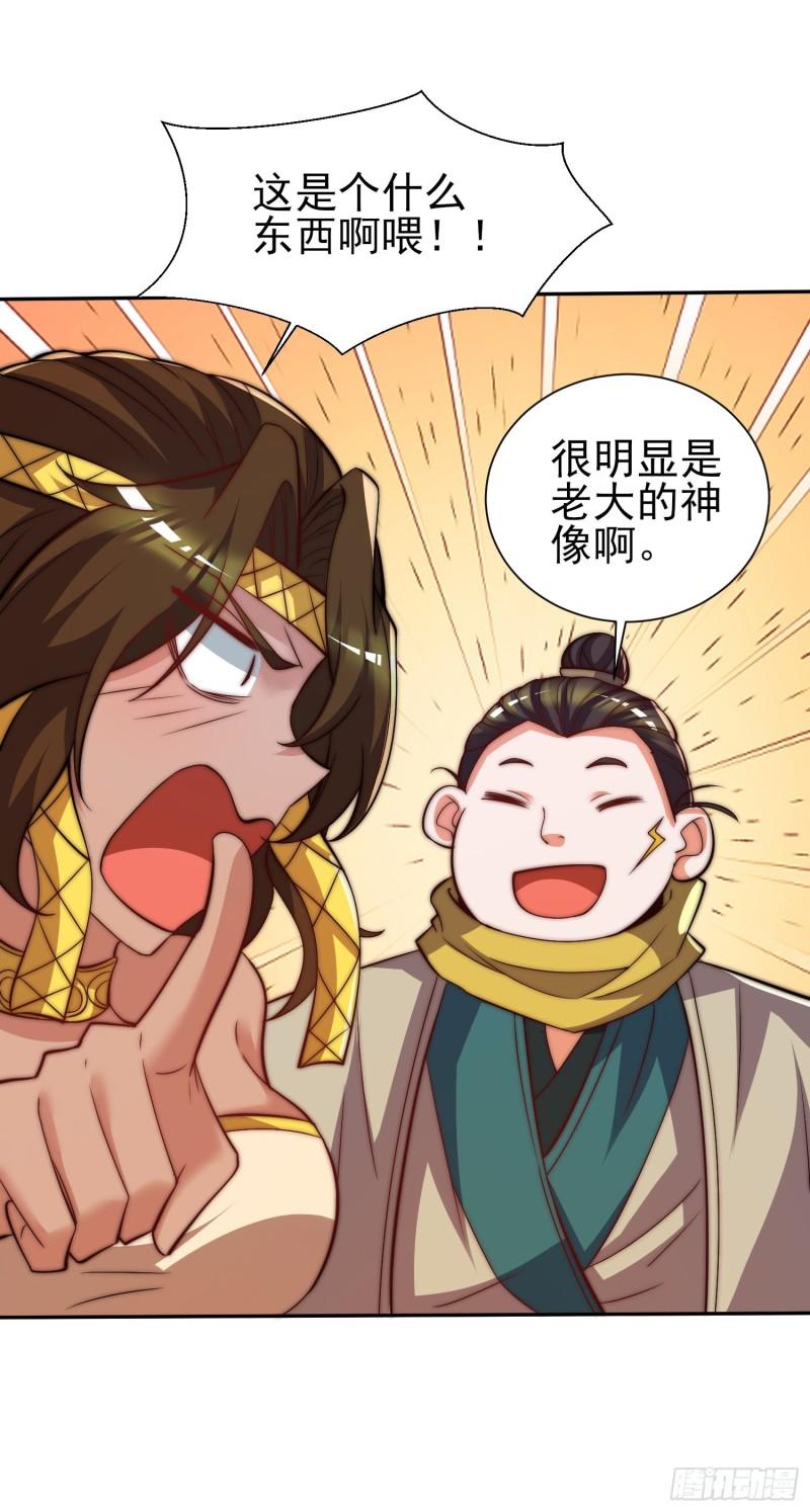 第260话 敌袭！全军出击！3