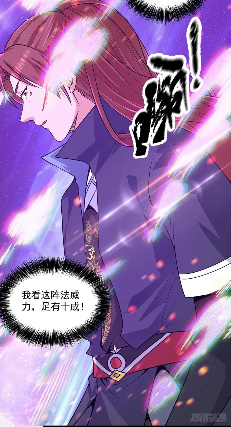 第117话 何错之有？26