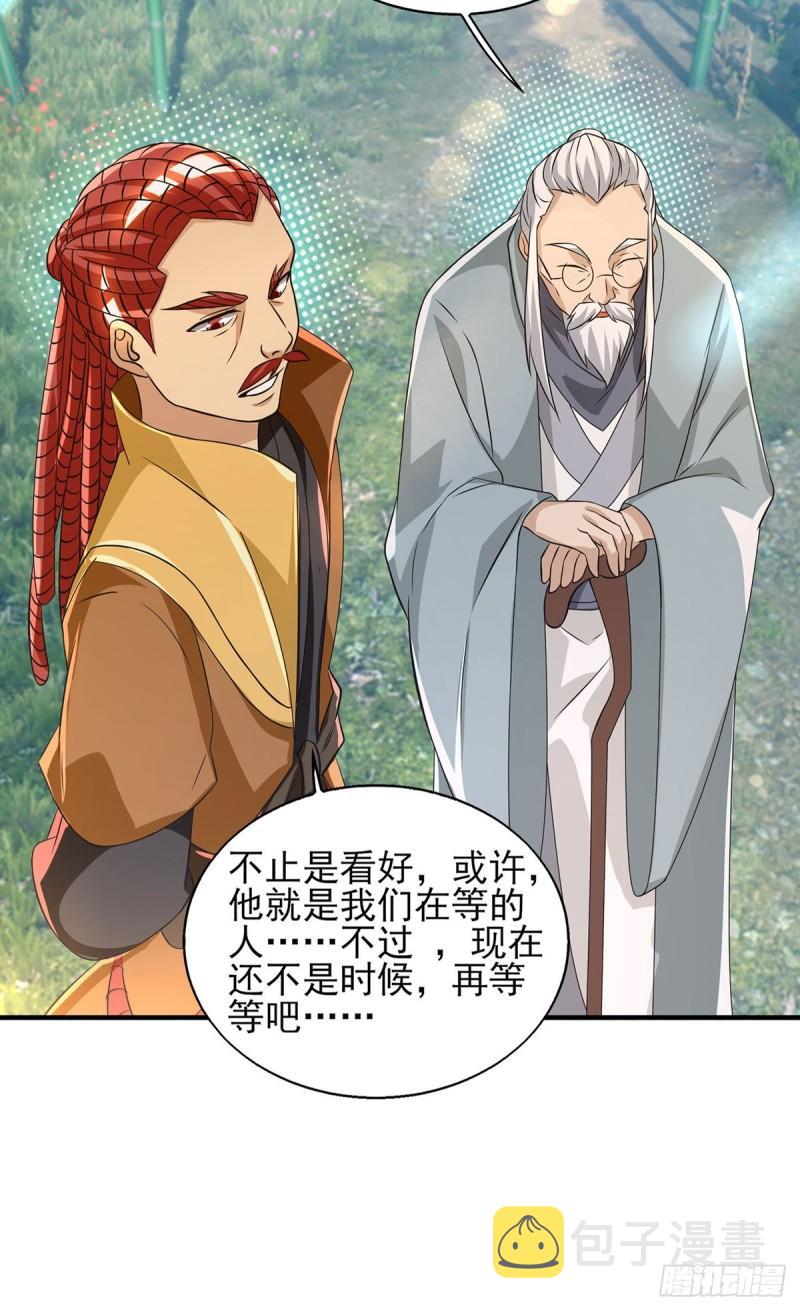第49话：你咋又来了？喜欢我？11