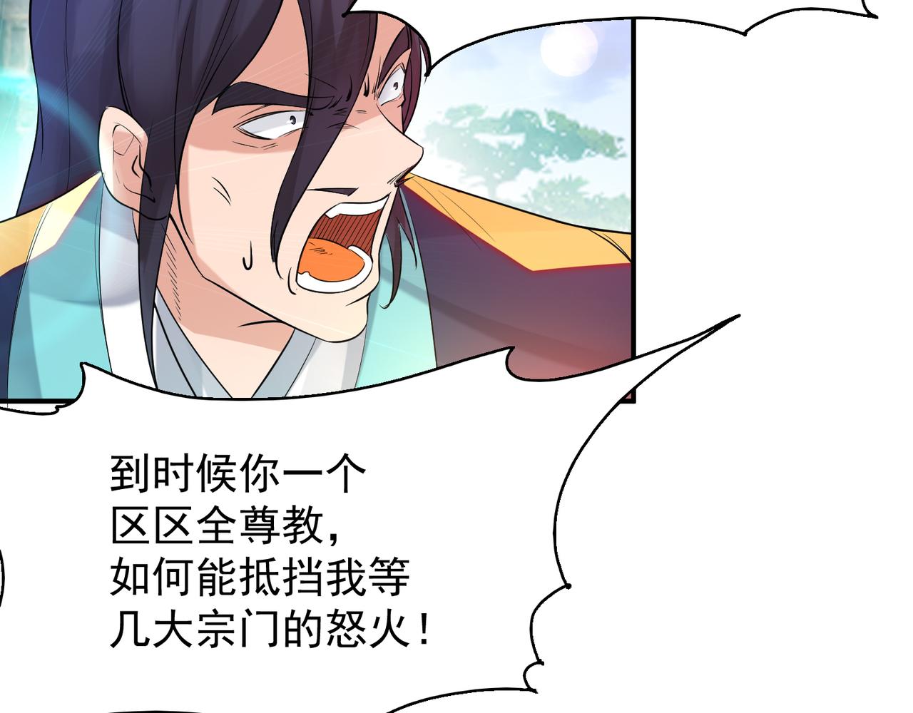 第14话 脱衣服吧142