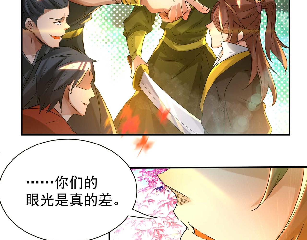第11话 你也配？15