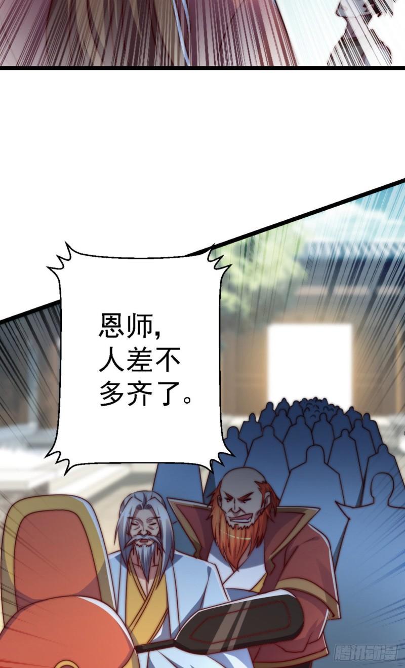 第289话 江辰相亲20