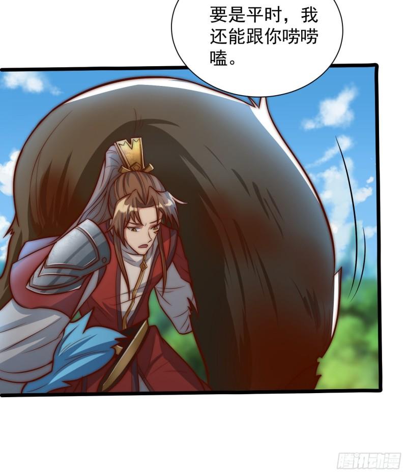 第307话 虎口夺食32