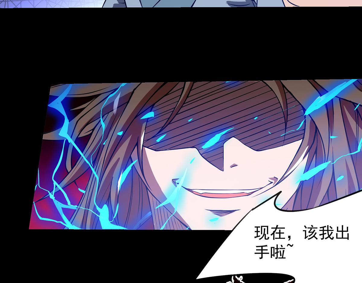 第3话 神魂残念！76