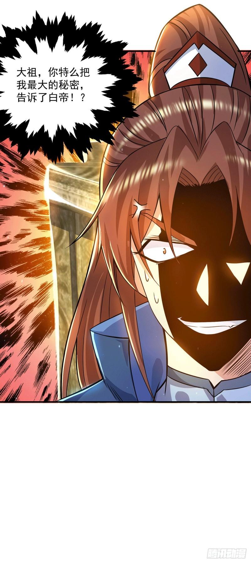第175话 江辰又被逼婚！？39