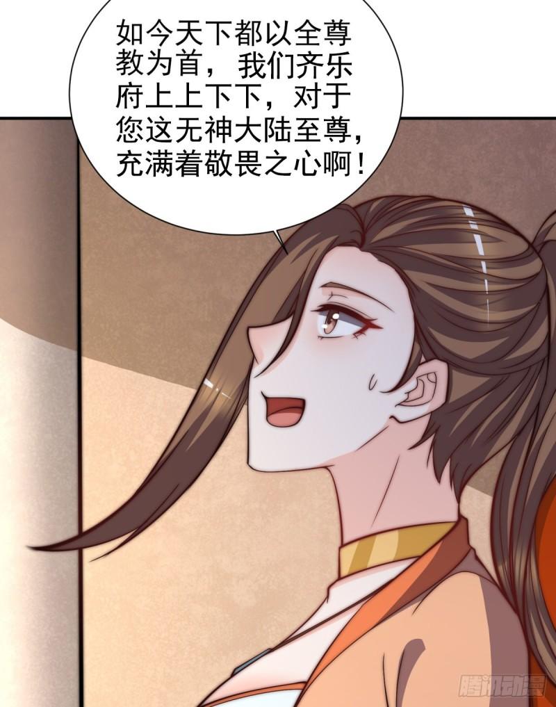 第263话 真神？一拳秒了40