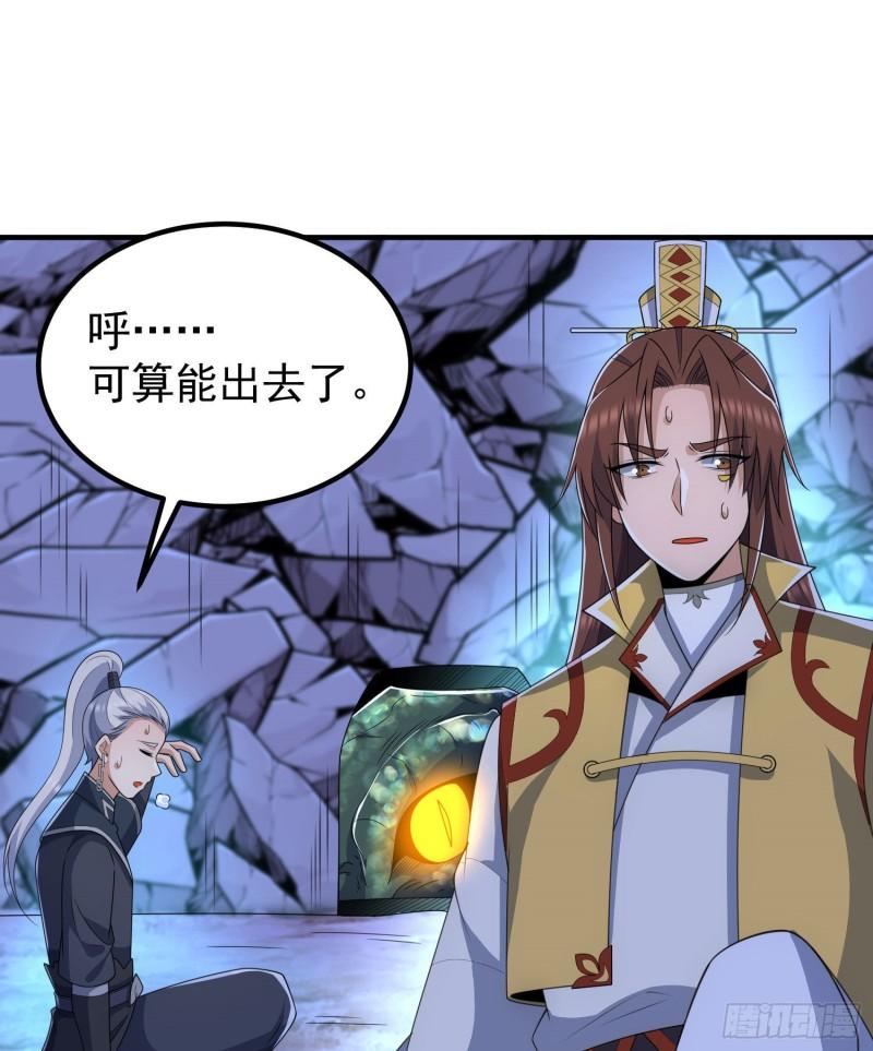 第219话 爲躲凶兽误入绝地58