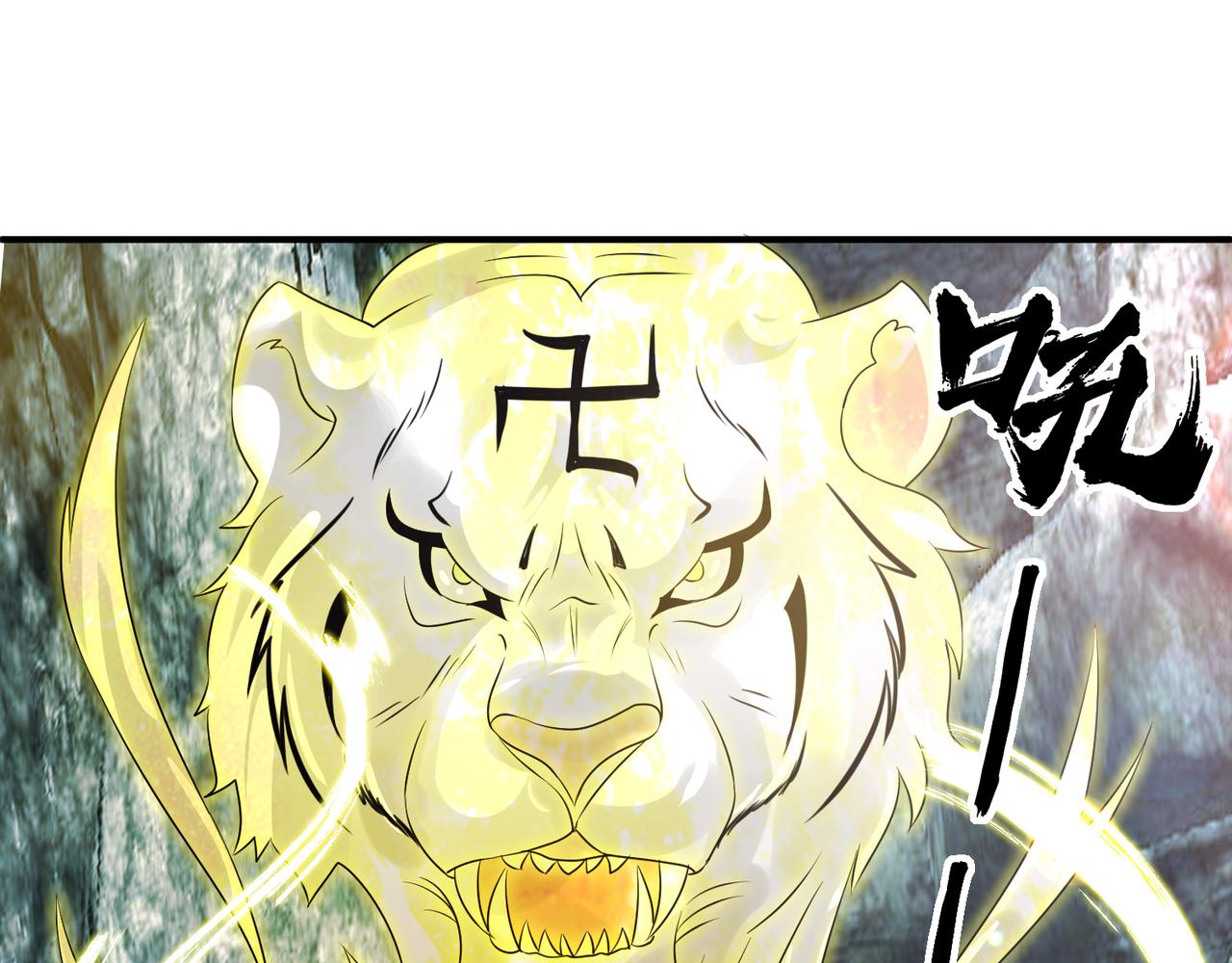 第62话 老弟们咋被坑了啊？69