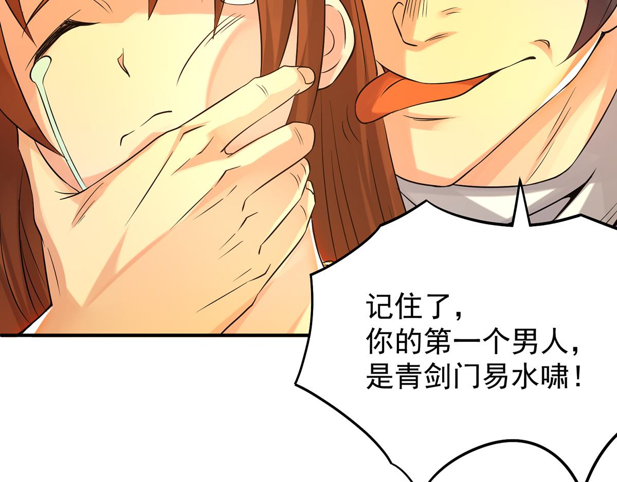 第65话 你想好怎麽死了吗？91