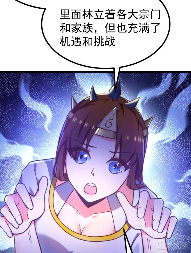 第261话 奇怪的战斗方式！64
