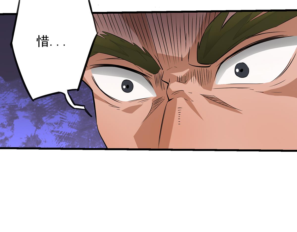 第3话 神魂残念！47