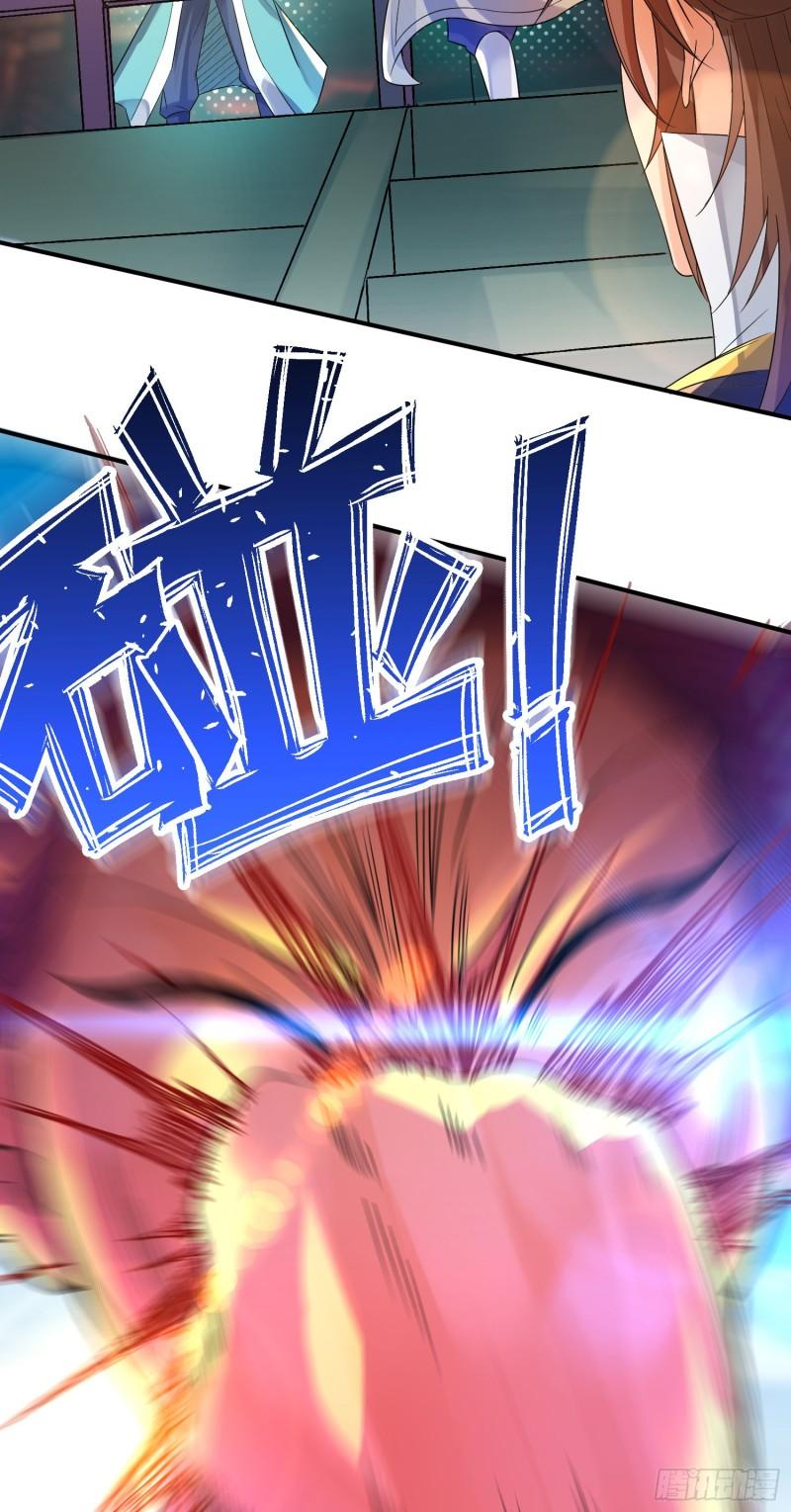 第19话 江流之威！19