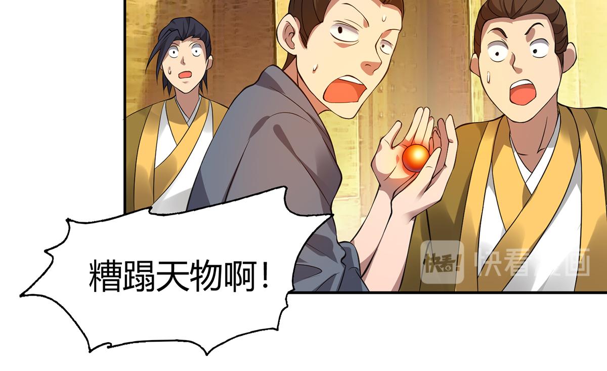 第5话 炉内生花！155