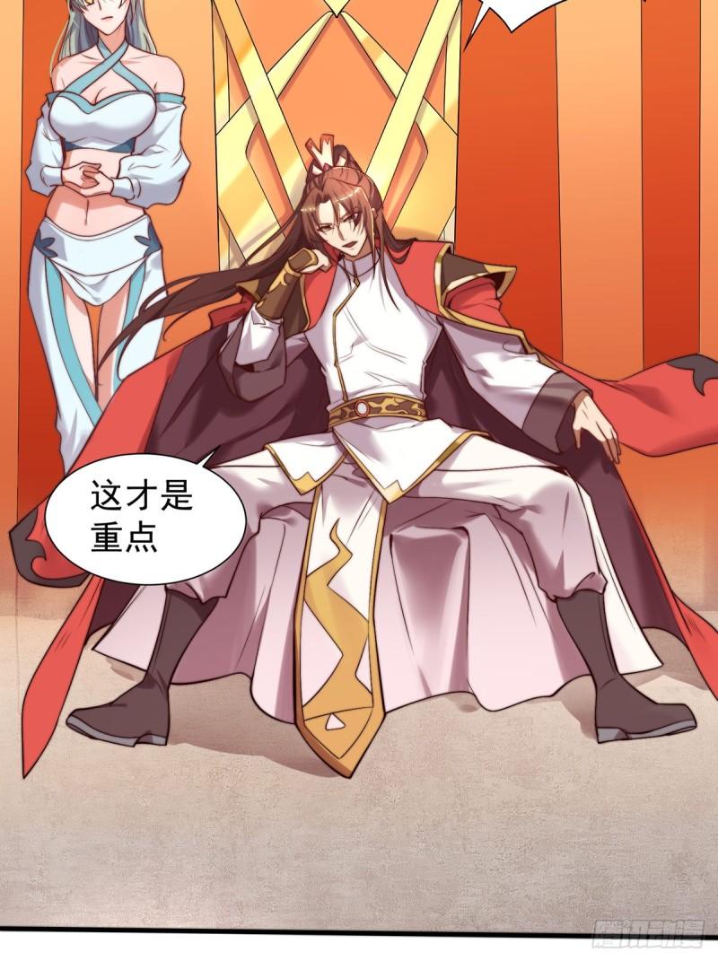 第264话 出发！前往不灭城！3