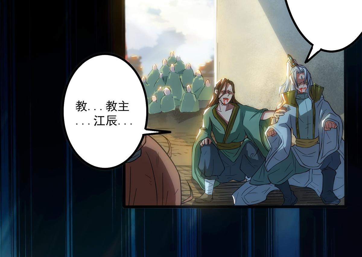 第2话 带路！98