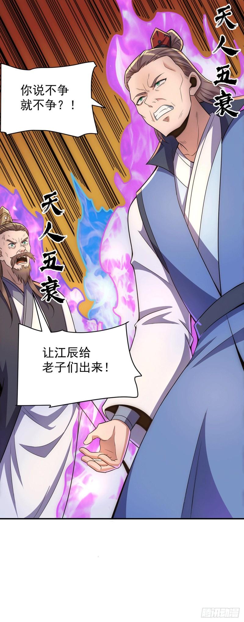 第252话 玩起cosplay29