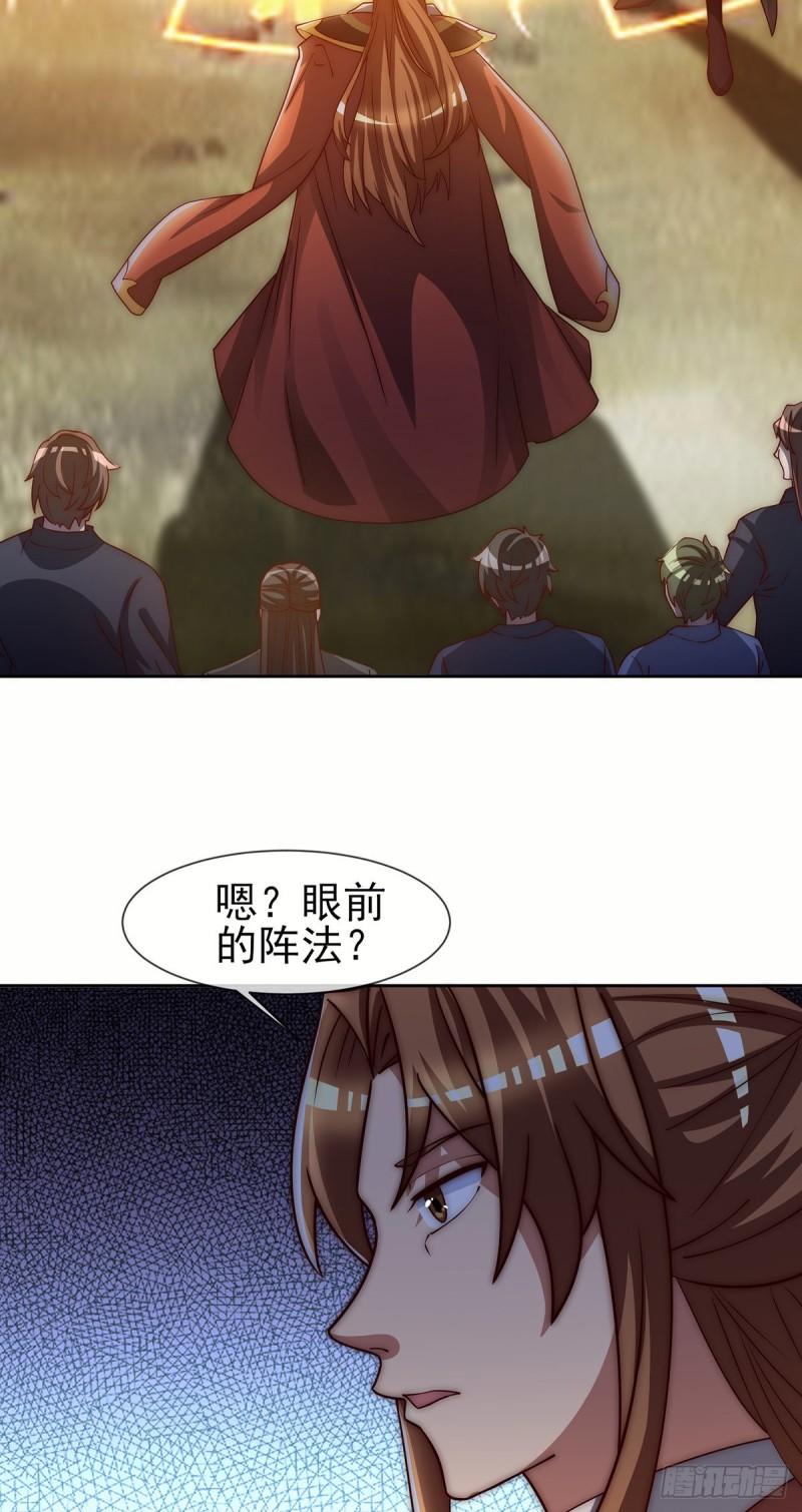 第281话 挑战山门36