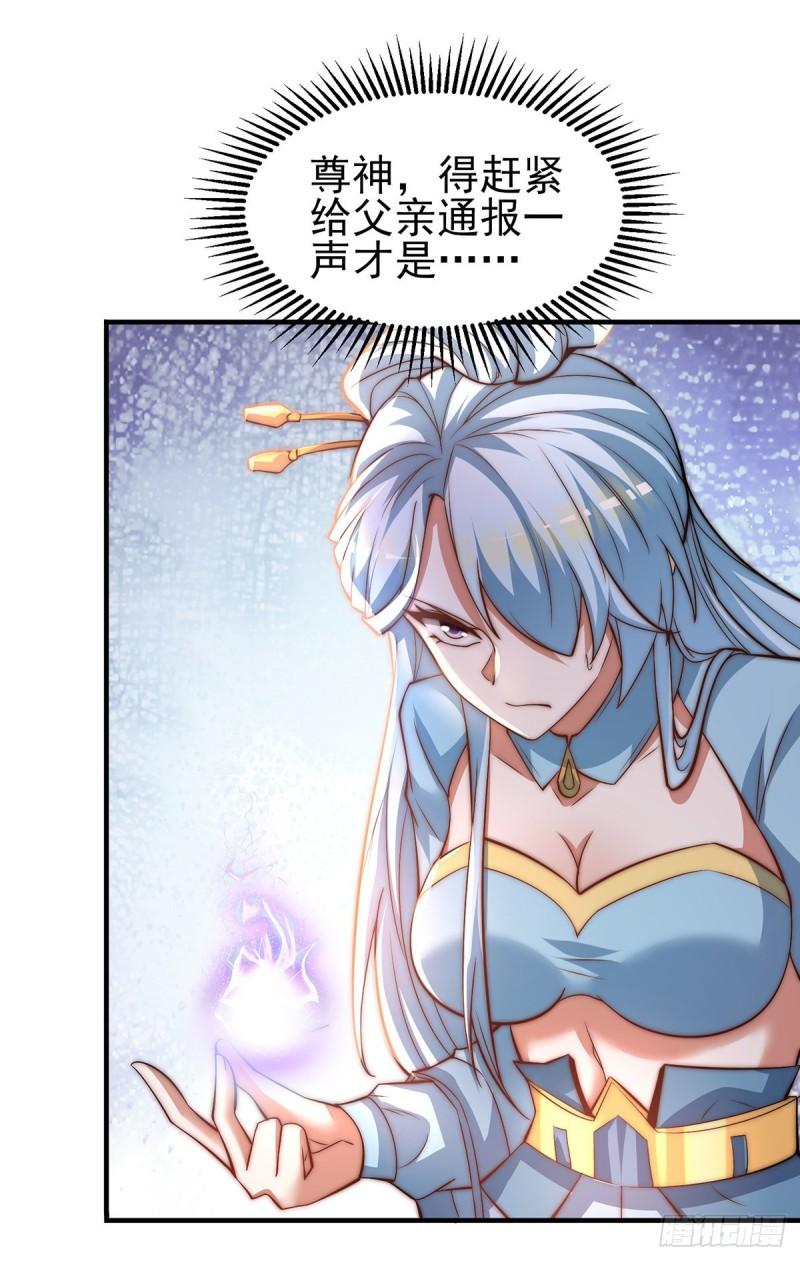 第273话 江辰被带走了3
