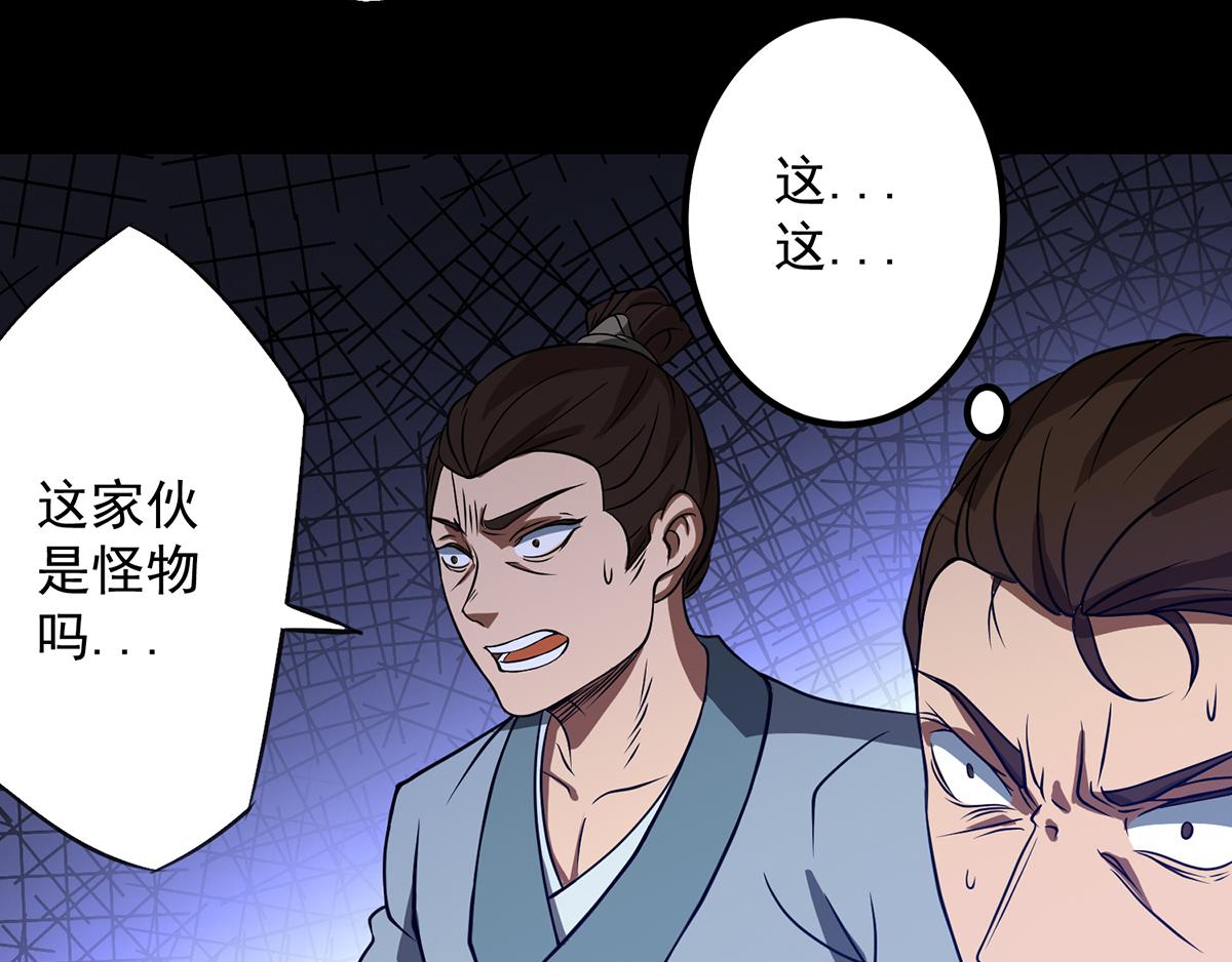 第3话 神魂残念！75