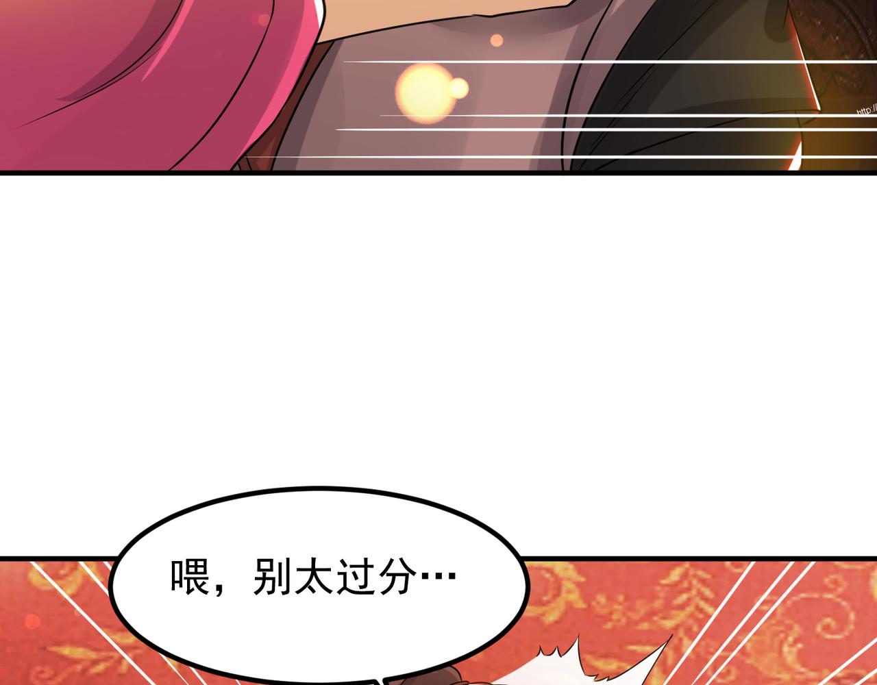 第71话 我有点贫血7