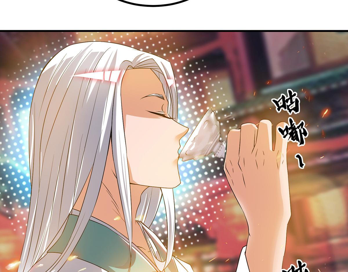 第60话 小弟弟娶我呀？35