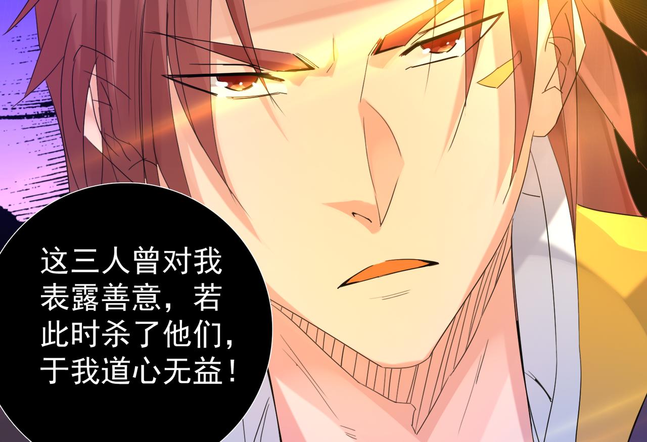 第14话 脱衣服吧47
