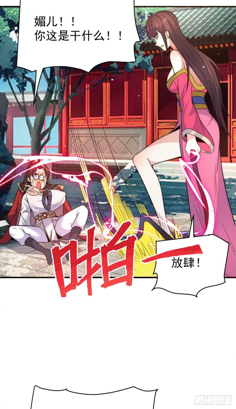 第246话 操蛋的轮回15