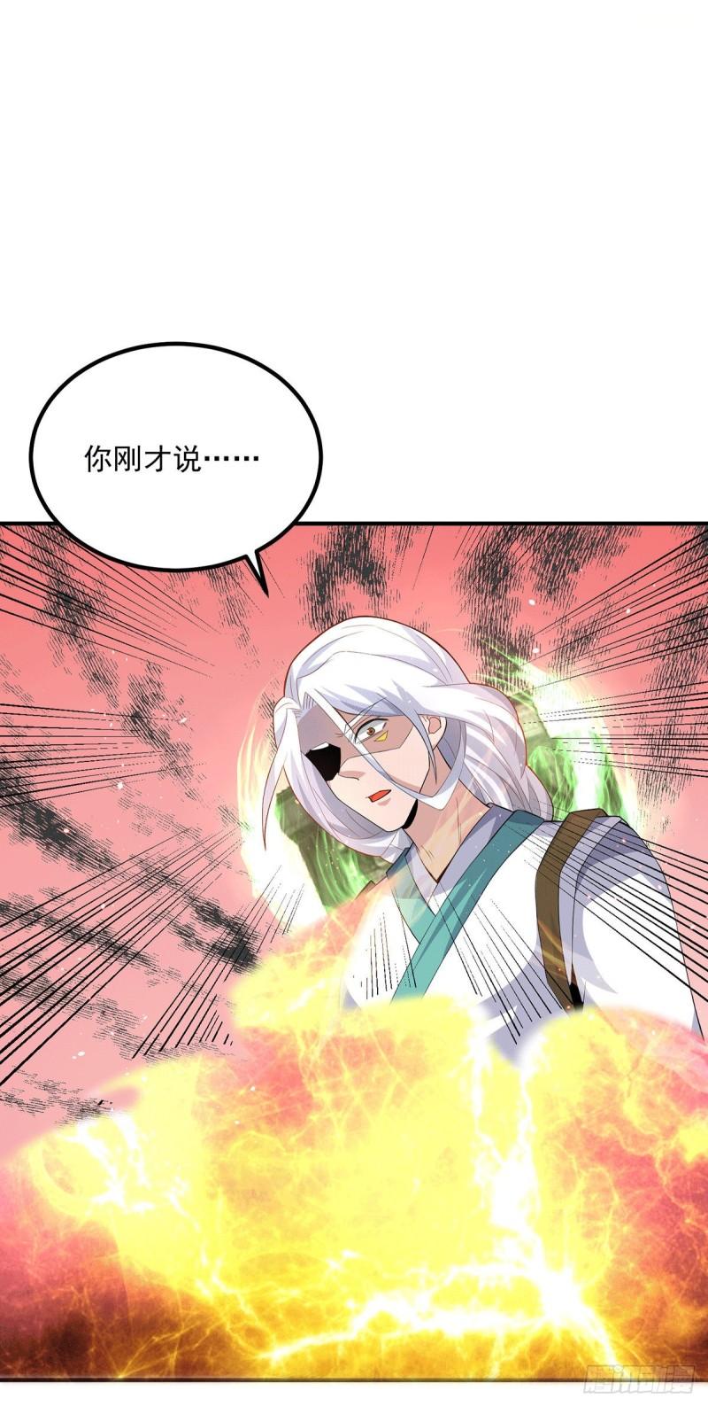 第178话 选择对手需谨慎15